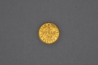 Russia 1869 Gold 3 Rouble / Rubel Aunc Very Rare
