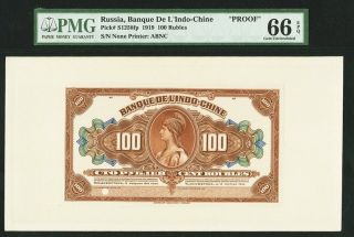 French Planned Occupation Of Russia 100 Rubles Proof.  Extra Rare