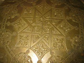 Antique Middle Eastern Islamic Turkish Brass Hammered Wall Tray Star Design 4