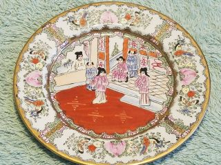 Antique Chinese Export Porcelain Plate Famille Rose Mandarin Gilt