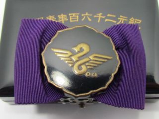 Ww2 Japanese 2600 Years Imperial Rule Medal Army Badge Navy Cap Wwii Japan War