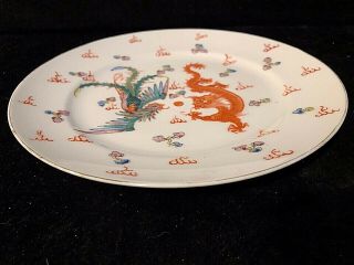 Antique Chinese Dragon & Phoenix Bird Plate Signed 3
