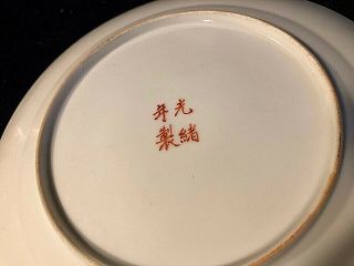Antique Chinese Dragon & Phoenix Bird Plate Signed 5
