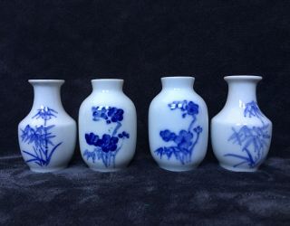 Vintage Chinese Mini Blue White Porcelain Vases Set Of (4)