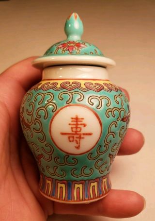 Small Vintage Chinese Porcelain Urn Lidded Blue White Teal Yellow Red Pink 3.  75 "