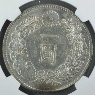 Dragon Japan 1 Yen 1908 Rare date NGC MS61 Silver 5