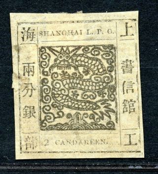 1865 Shanghai Large Dragon Laid Paper W/watermark 2cds Printing 26a Rare