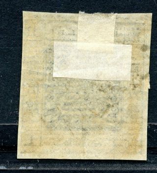 1865 Shanghai Large Dragon laid paper w/watermark 2cds printing 26a RARE 2
