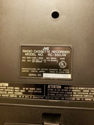 Vintage JVC RC - 550JW Boombox - - El Diablo 5