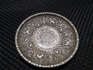 Chinea Folk Old Carved Tibetan Silver Plate Writing - Brush Washer Ornaments A