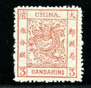 1878 Large Dragon Thin Paper Rough Perfs (rare) 3cds Full Og Chan 2var