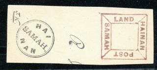 Hainan - Samah Land Post Handstamp On Piece Chan Lhn2 Very Rare