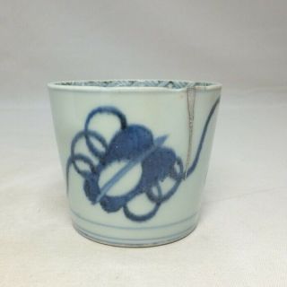 A063: Japanese Really Old Ko - Imari Blue - And - White Porcelain Cup Soba - Choko 3