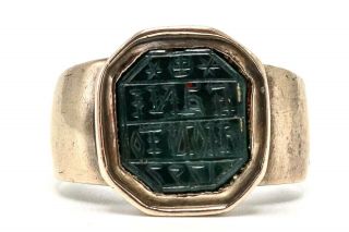 Antique Georgian 1797 Dated Carved Bloodstone Sterling Silver Seal Ring Size 6