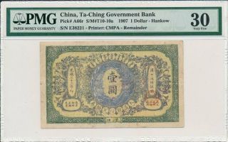 Ta - Ching Government Bank China $1 1907 Rare Pmg 30