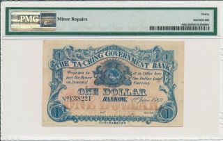 Ta - Ching Government Bank China $1 1907 Rare PMG 30 2
