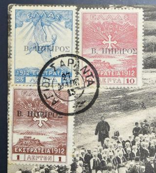EPIRUS Albania Greece Occupation 1915,  $150,  Very RARE Reg PPC Agioi Saranda 2