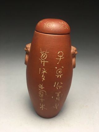 Antique Chinese Yixing Pottery Tea Caddy With Calligraphy