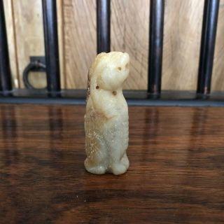 Unusual Old Chinese Carved Dessicated Jade Figure Of A Mythical Beast