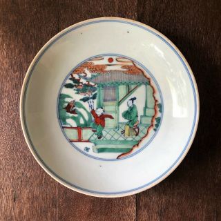 Vintage Chinese Porcelain Famille Verte Koi Goldfish Bowl,  Signed,  Marked