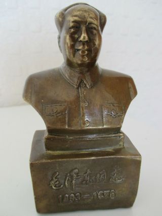 Small Chinese Oriental Brass Or Bronze Bust Figure Commemorating Emperor Mao