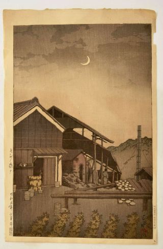 Japanese Kawase Hasui Woodblock Print Seto Bishu Pottery Kiln Seal Shozaburo