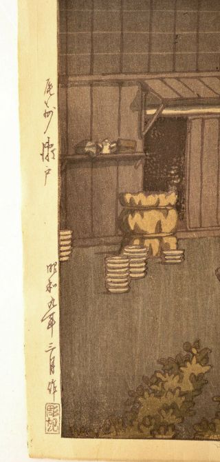 Japanese Kawase Hasui Woodblock Print Seto Bishu Pottery Kiln Seal Shozaburo 3