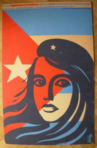111x70 Rare Soviet Silkscreen Poster Che Guevara Lyashchuk Ussr Politic
