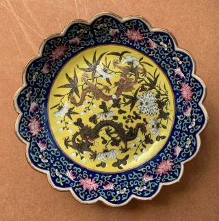 Famille Rose Lobed Indigo Blue & Yellow Straits Chinese Bowl Daoguang