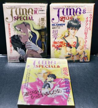 Ai No Kusabi Doujin June Special Book Set Manga Novel Illustration Ultra Rare