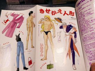 Ai no kusabi Doujin June Special BOOK SET Manga Novel Illustration Ultra Rare 2