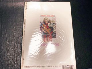 Ai no kusabi Doujin June Special BOOK SET Manga Novel Illustration Ultra Rare 3
