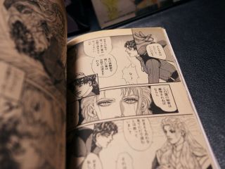 Ai no kusabi Doujin June Special BOOK SET Manga Novel Illustration Ultra Rare 4