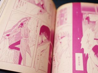 Ai no kusabi Doujin June Special BOOK SET Manga Novel Illustration Ultra Rare 6