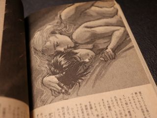 Ai no kusabi Doujin June Special BOOK SET Manga Novel Illustration Ultra Rare 9