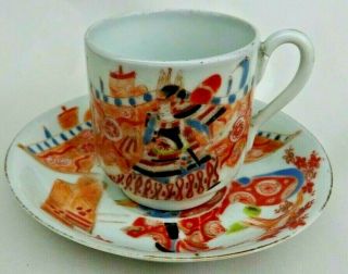 Antique Japanese Hand Painted Porcelain Cup And Saucer