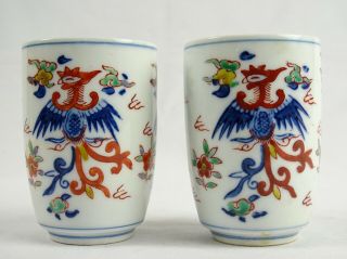 Vintage Chinese Wucai Wine Cups Hand Painted Overglaze Underglaze Blue Marks