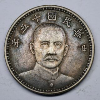 D15 Chinese Antique Silver Coin 26.  88g