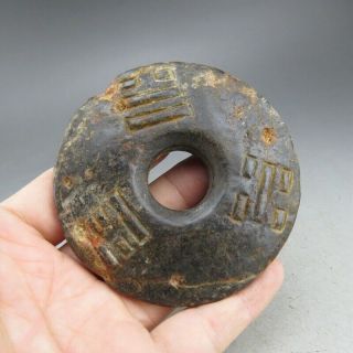 China,  Inner Mongolia,  Hongshan Culture,  Jade,  Choi,  Jade,  Pendant N130