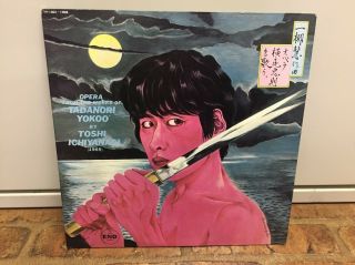 Tadanori Yokoo OPERA FROM THE OF TADANORI YOKOO - Rare Japan Picture 2LP \ 2