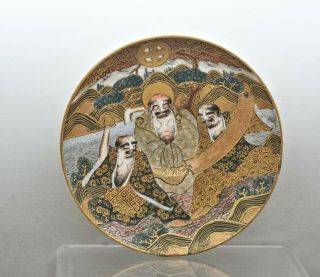 Spectacular Work Of Art Japanese Satsuma Gold Brocade Plate Circa 1800s
