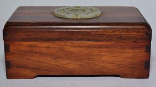 Vtg.  Chinese Wood Box with Carved Jade Decorative Top Piece - 6 x 3 1/2 x 2 1/2 