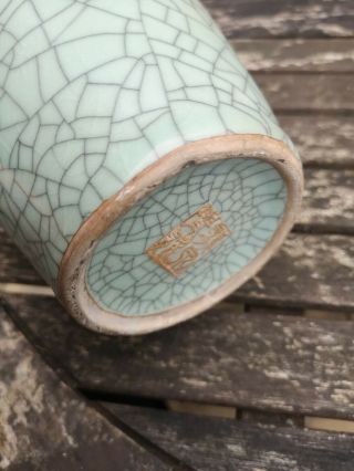 Old Chinese Large 16 " Porcelain Crackle Glaze Bottle Vase - Signed
