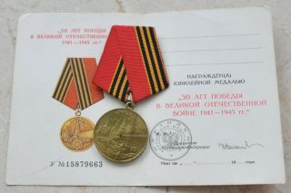 Russian Soviet Military 50y Medal Victory Germany Wwii War Order Badge Pin Award