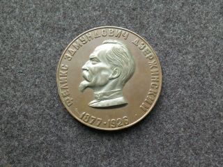 Ussr Rare Bronze Table Medal Felix Dzerzhinsky Chief Of Cheka Ogpu Nkvd