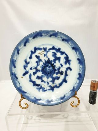 Stunning 19thc Chinese Antique 5.  75 " Blue & White Small Bowl /plate Jiaqing Qing
