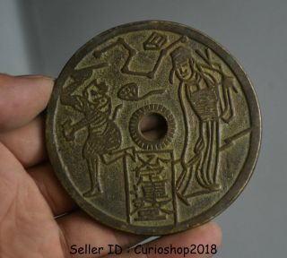 7.  5cm Collect Antique Old Chinese Bronze People Feng Shui Hole Coin Hua Money