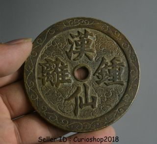 6.  7cm Antique Old China Bronze Han Xian Zhong Li God Feng Shui Hua Coin Money