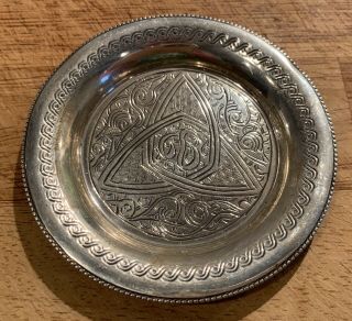 Antique Vintage Egyptian Islamic Solid Silver Pin Dish Coaster Tray 26.  4g