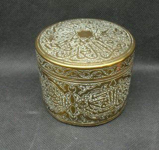 Antique Vintage Brass Metalware Box With Arabic Lettering And Decoration Islamic